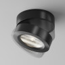 Потолочный светильник MAYTONI MAGIC C022CL-12W4K-B-1